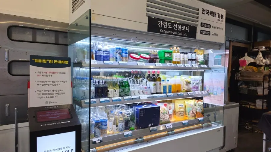 Gangwon specialty foods and rice crackers sold next to the counter