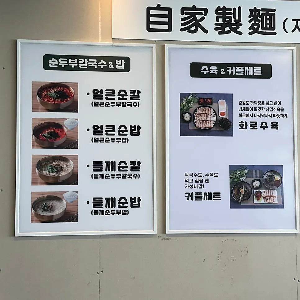 열무김치와 깍두기 등 기본 반찬 상차림