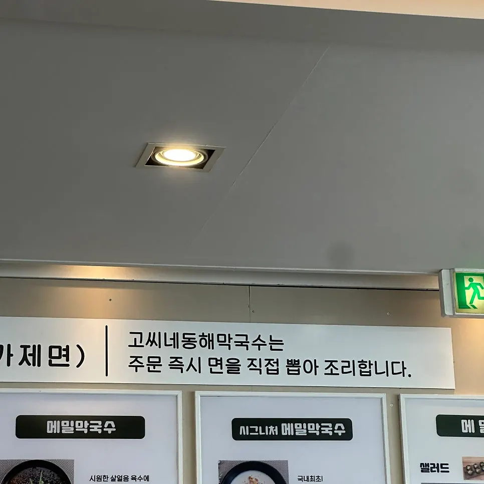 2인 방문에 좋은 수육세트 안내
