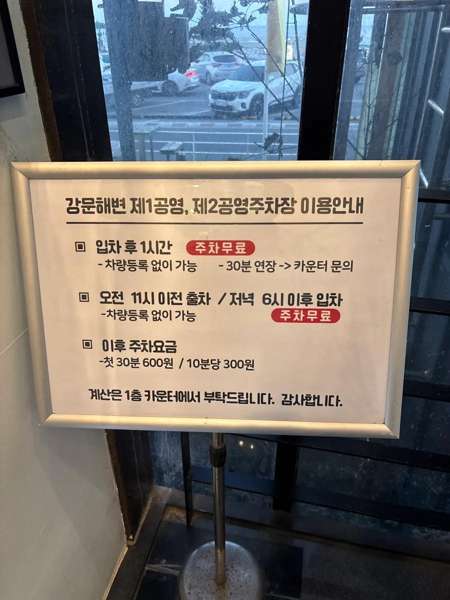 계산대가 있는 1층 입구 공간
