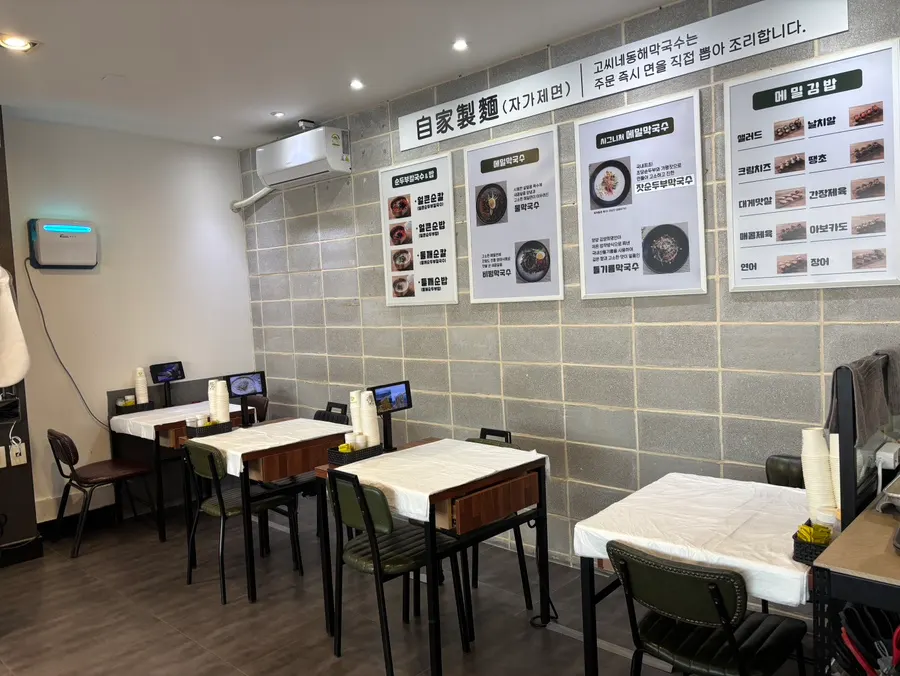 강원도 식재료를 소개한 매장 안내판