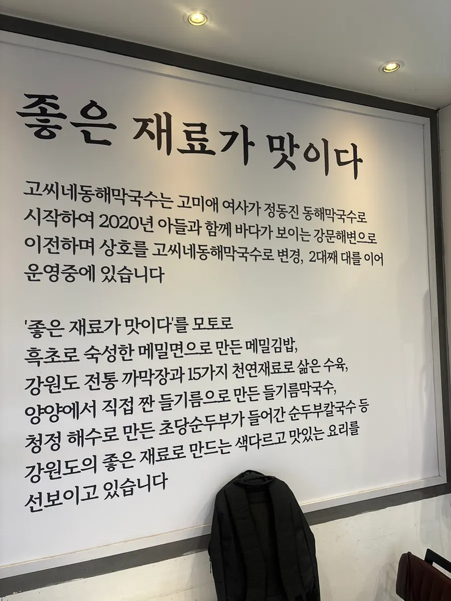 매장 한편에 마련된 반찬 셀프바