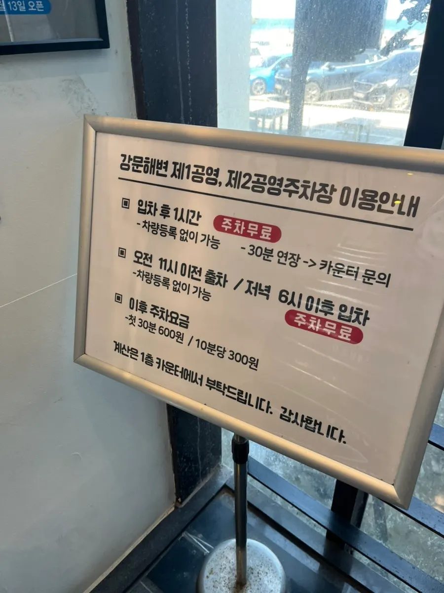 Gangneung specialty products for sale next to the 1st-floor counter