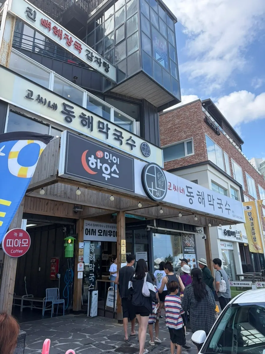 강문해변 앞 공영주차장 모습