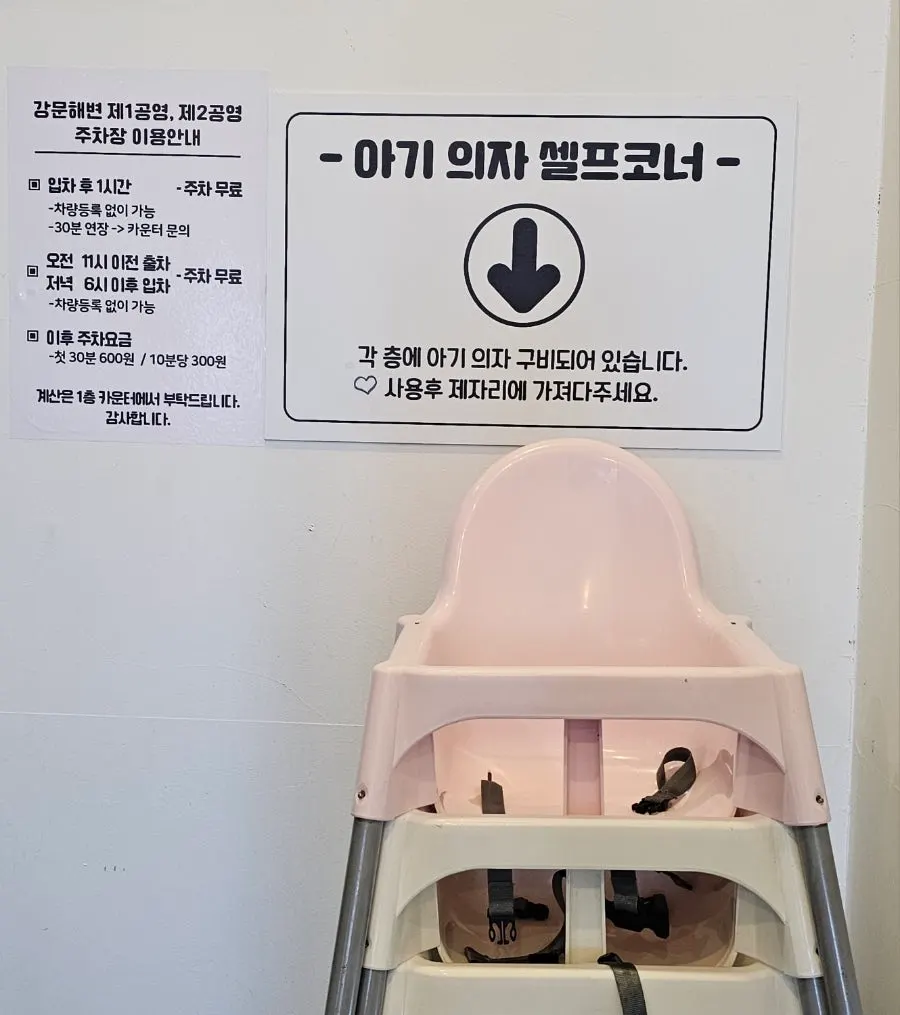 Signage about pet-friendly policy and free parking
