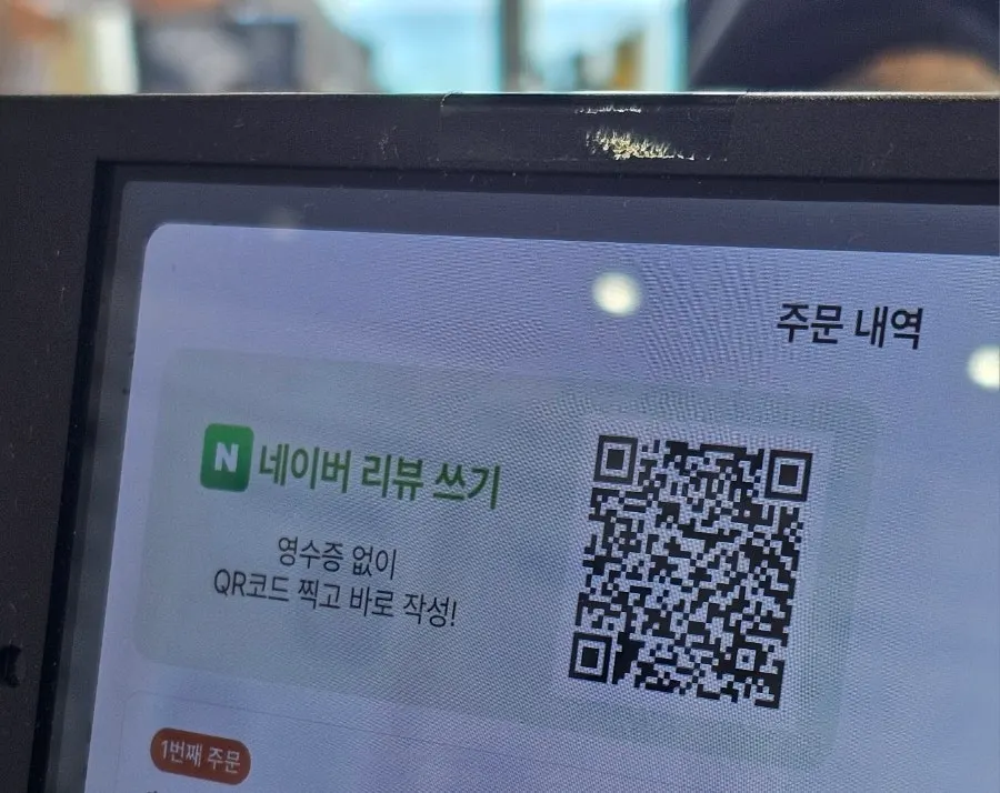 Kiosk screen showing detailed menu descriptions and recommended combos