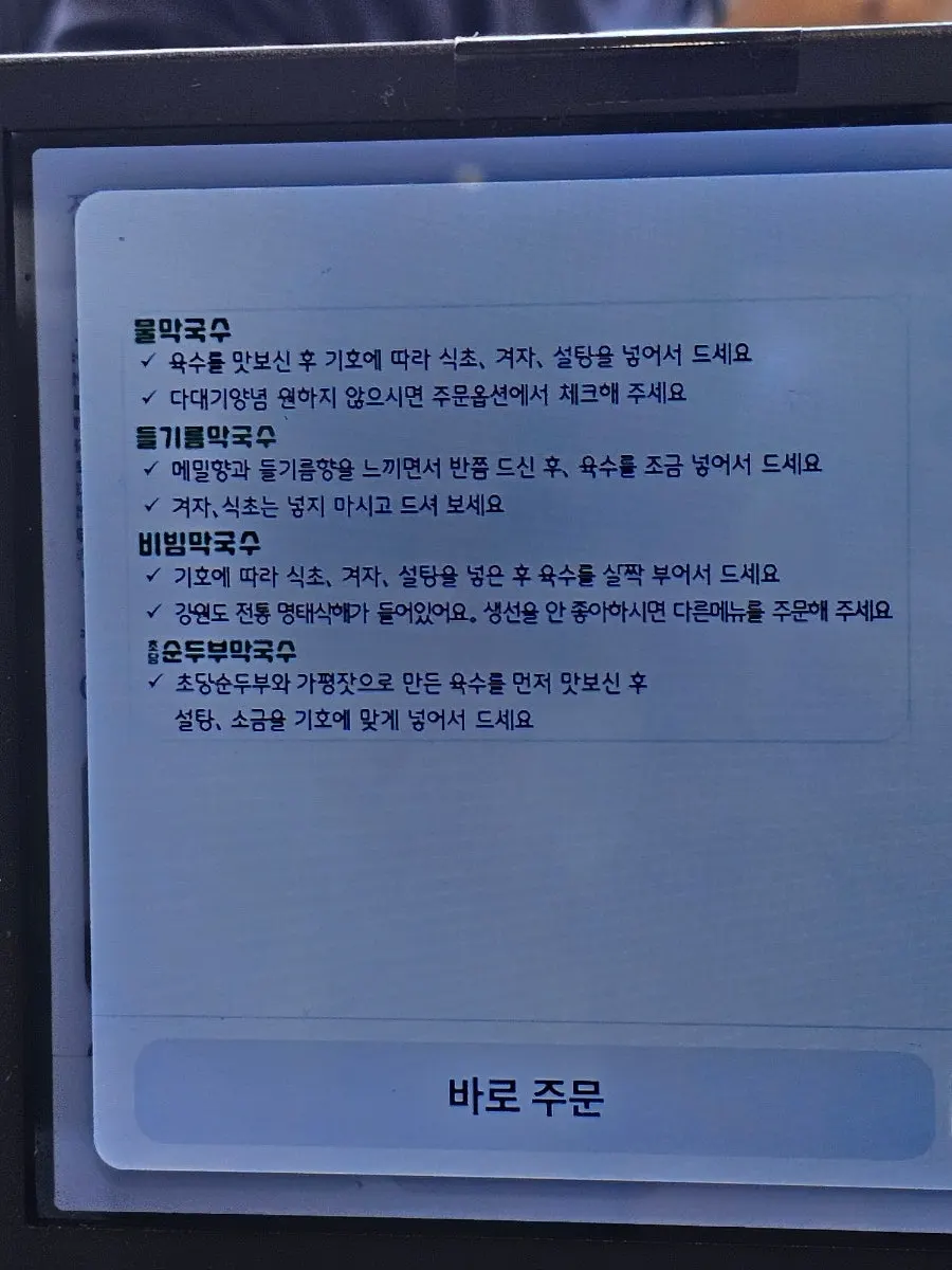 Notice for the 5% meal discount review event