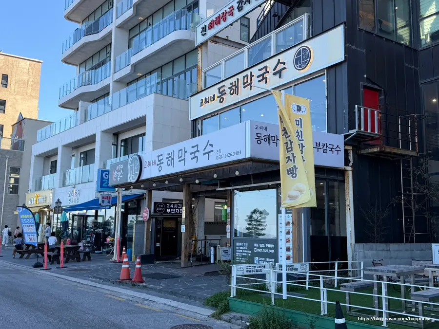 The way to Gossi's Donghae Makguksu main branch in front of Gangmun Beach