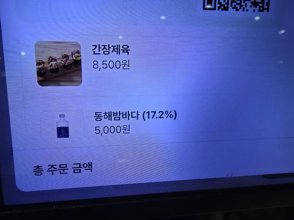 Guide for choosing dishes within the set menu at Gossi's Donghae Makguksu