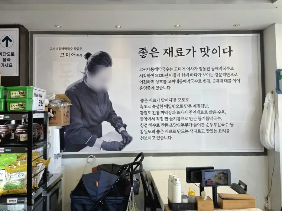 Interior wall showing the restaurant's TV appearances