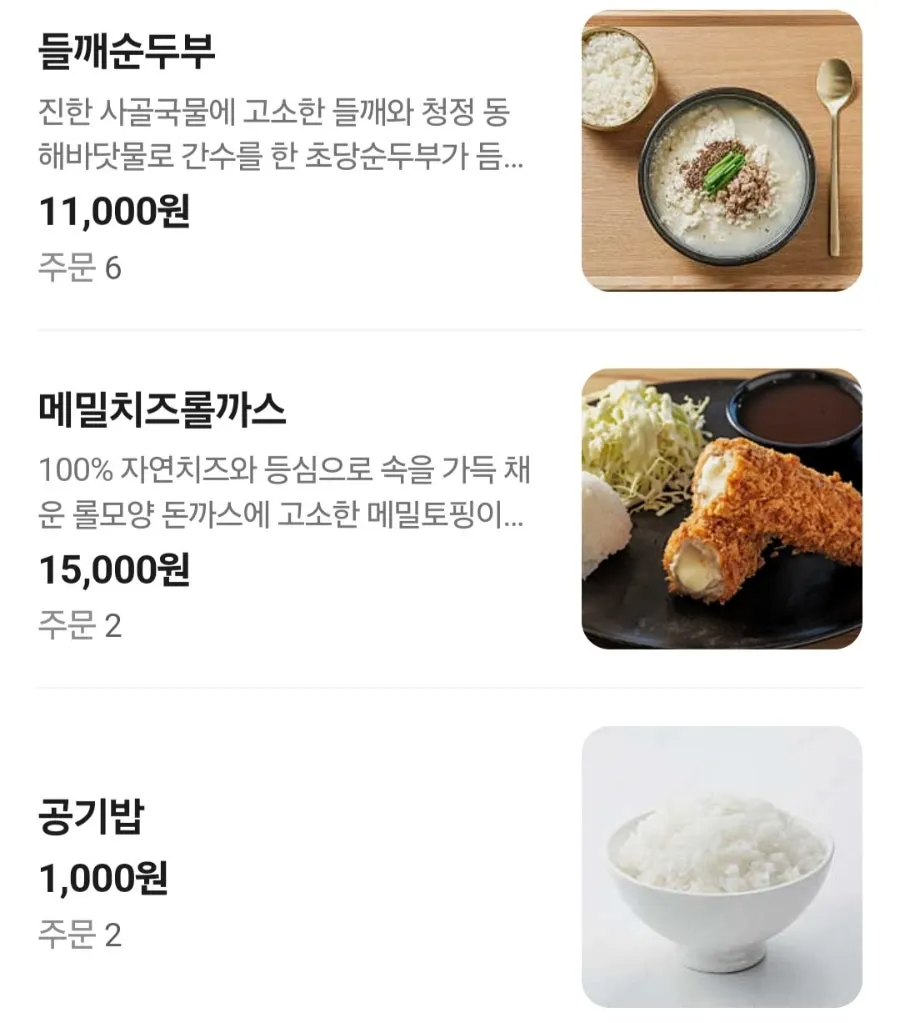 Menu board at Gossi's Donghae Makguksu