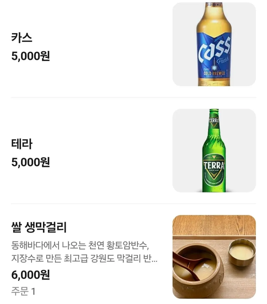 Menu board for buckwheat gimbap and side dishes