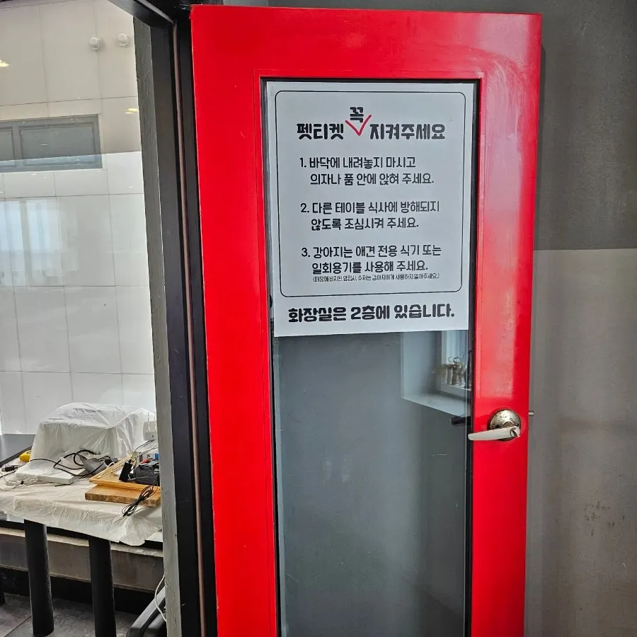 메밀전병과 막국수가 함께 놓인 상
