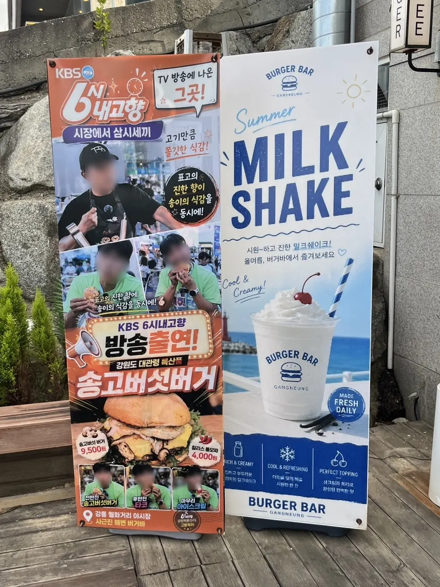 버거바 외관과 매장 앞 주차 공간