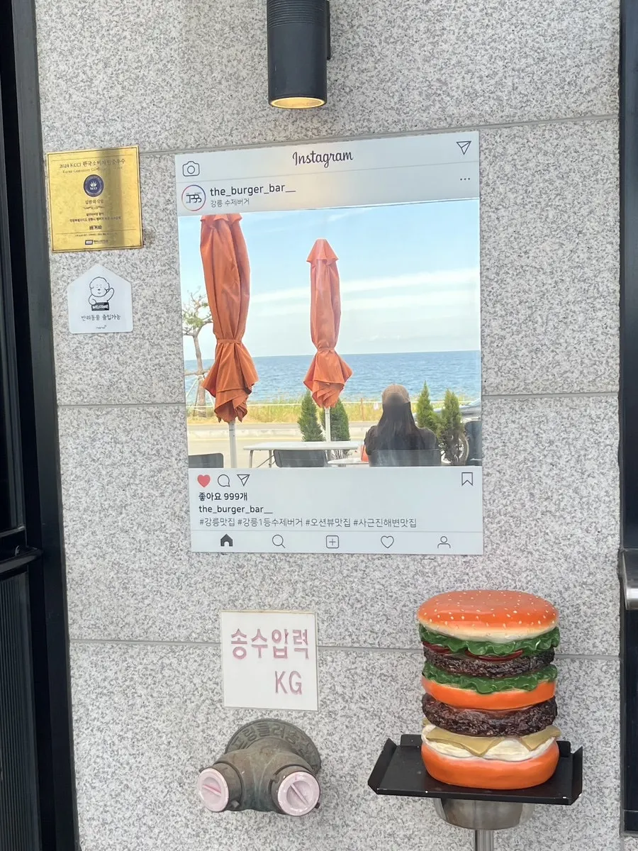 버거바 앞 야외 테이블과 벤치