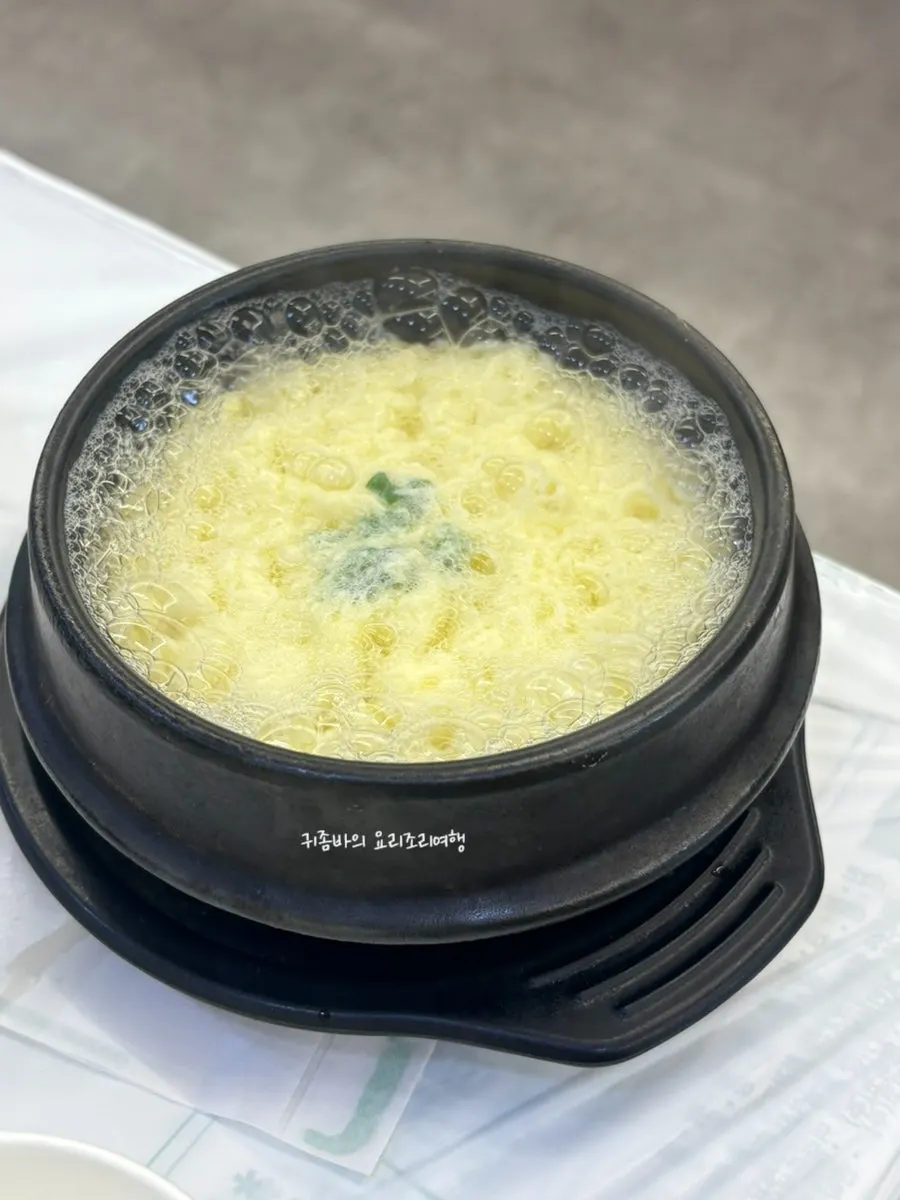 Egg soup included with the Samsami-ne set