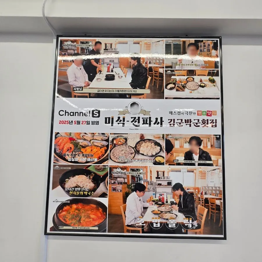 매장에 준비된 유아의자