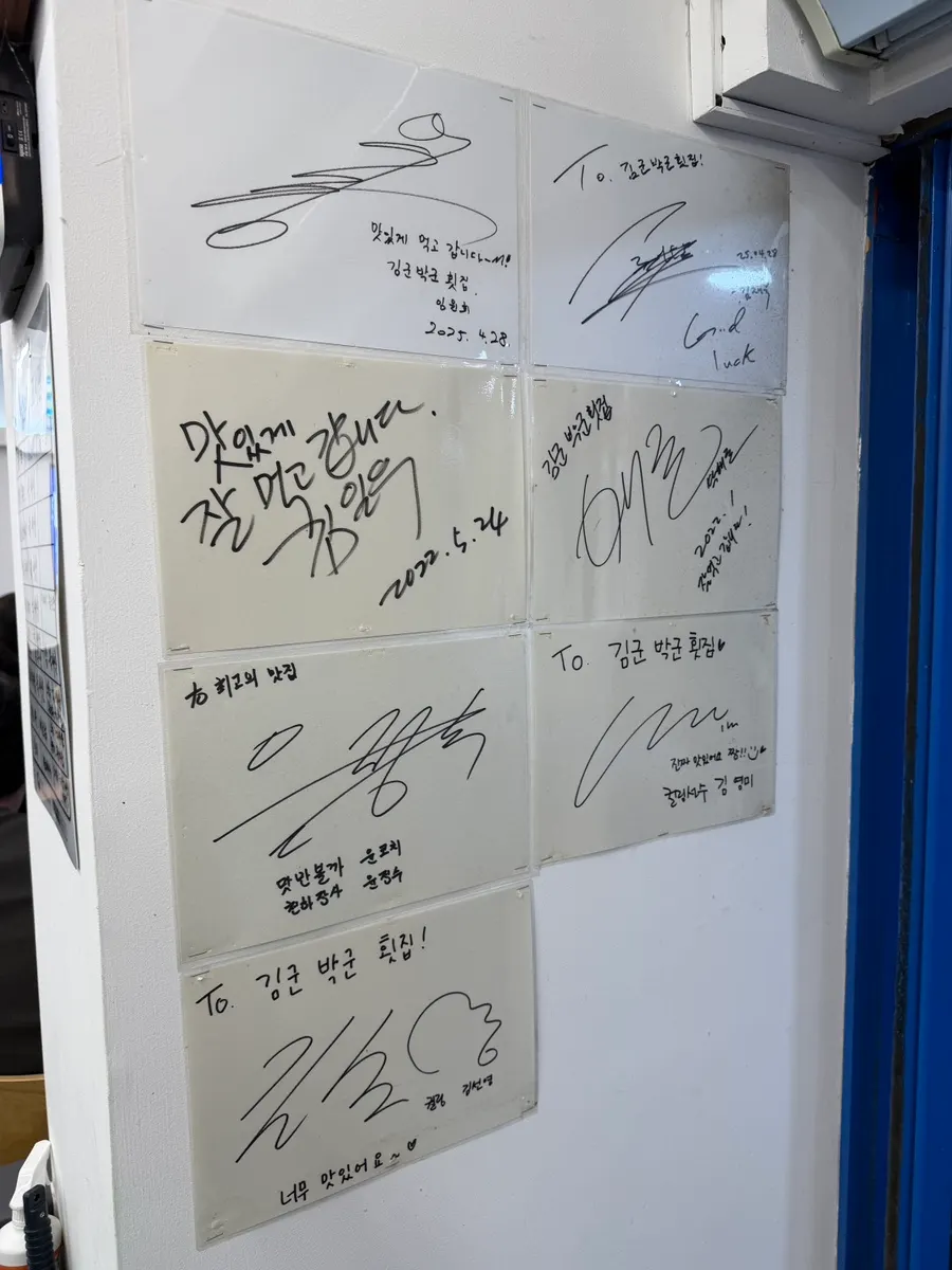 People gathered in front of the Gyeongpodae sashimi restaurant