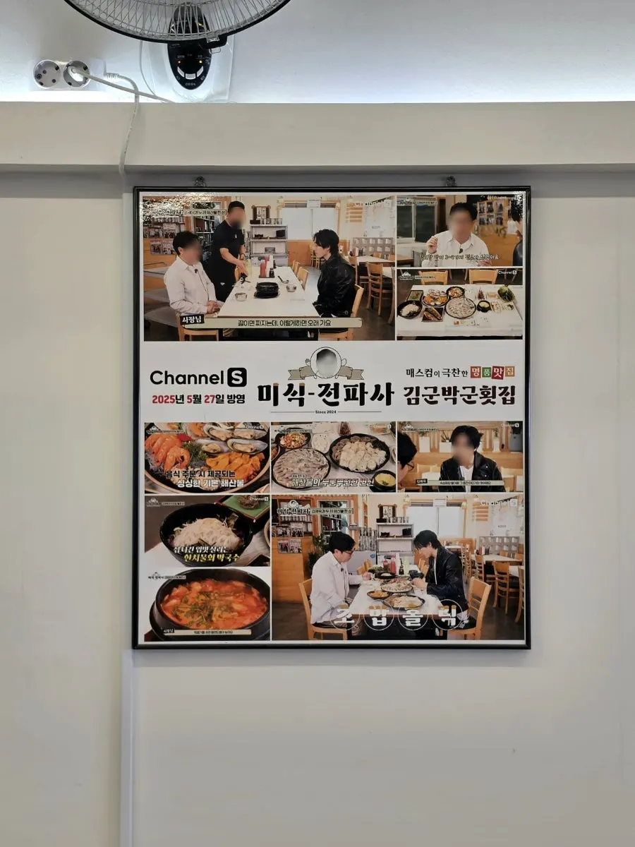 TV appearance posters and celebrity signatures on display