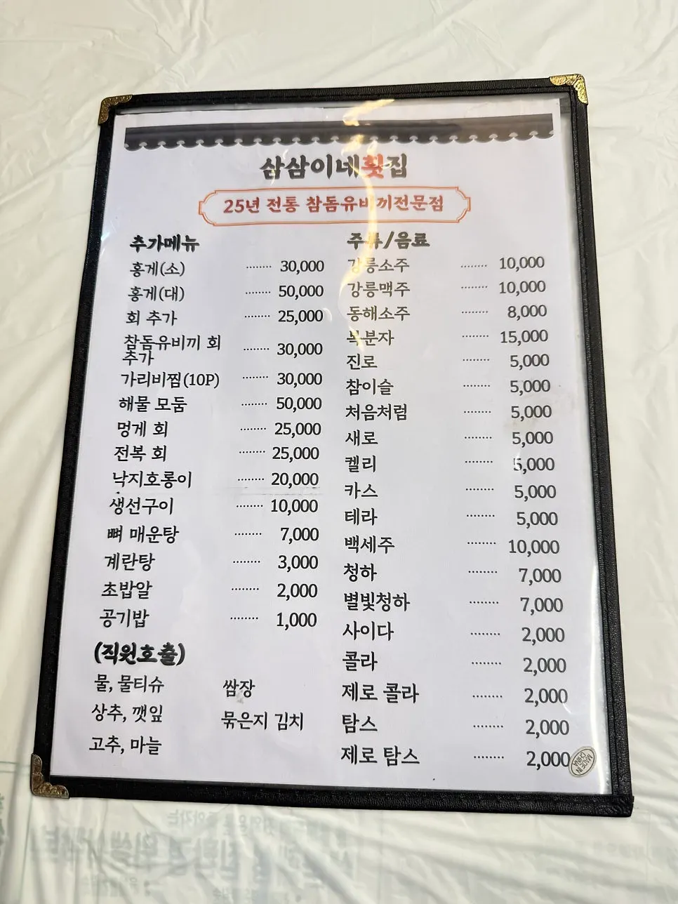 창가 쪽 테이블에서 보이는 바깥 풍경
