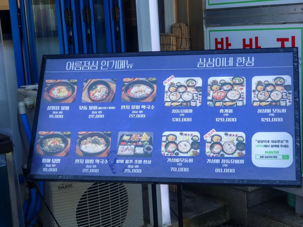 ตู้ปลาของร้านที่ดูแลอย่างดี