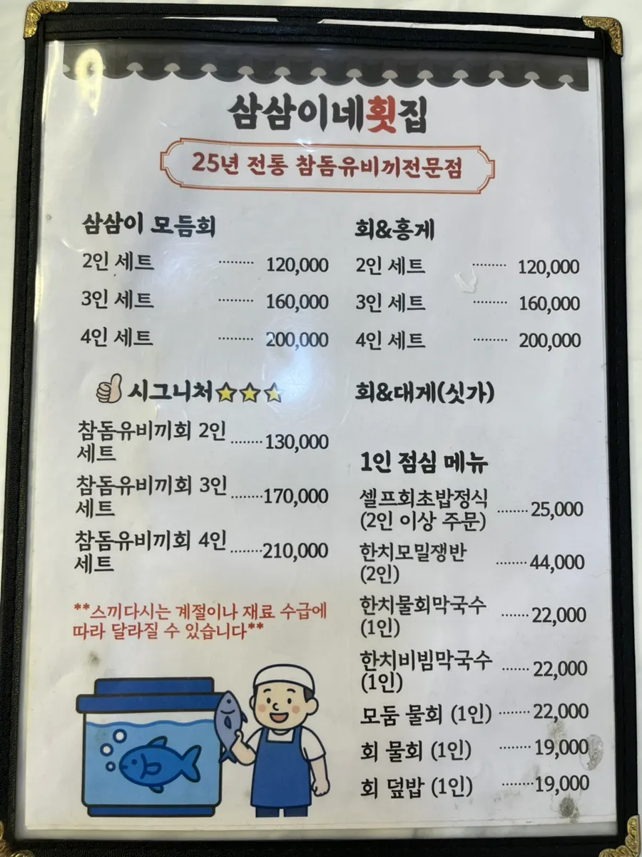 테이블 간격이 여유로운 홀 좌석