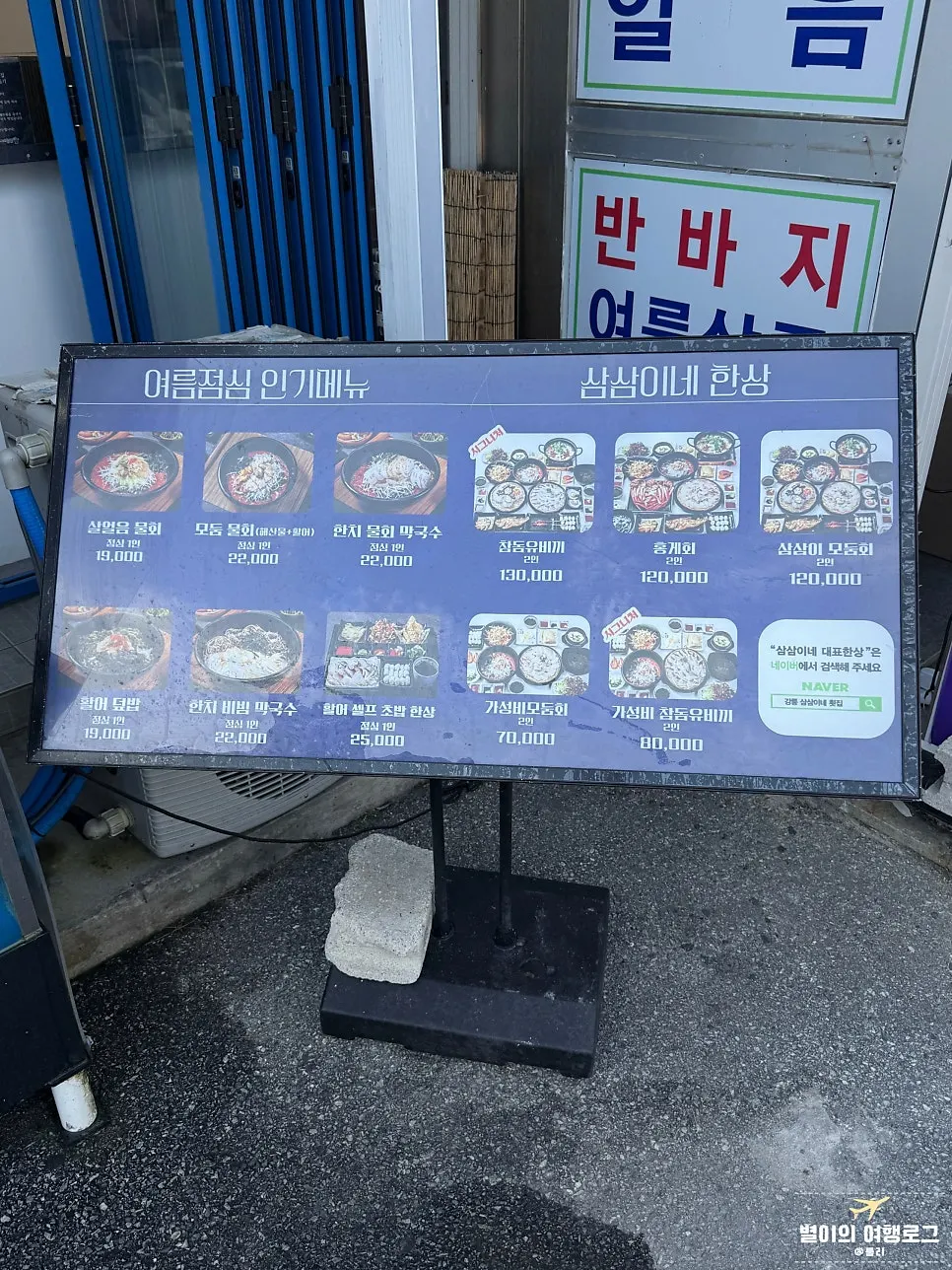 Fish and seafood in tanks in front of the restaurant