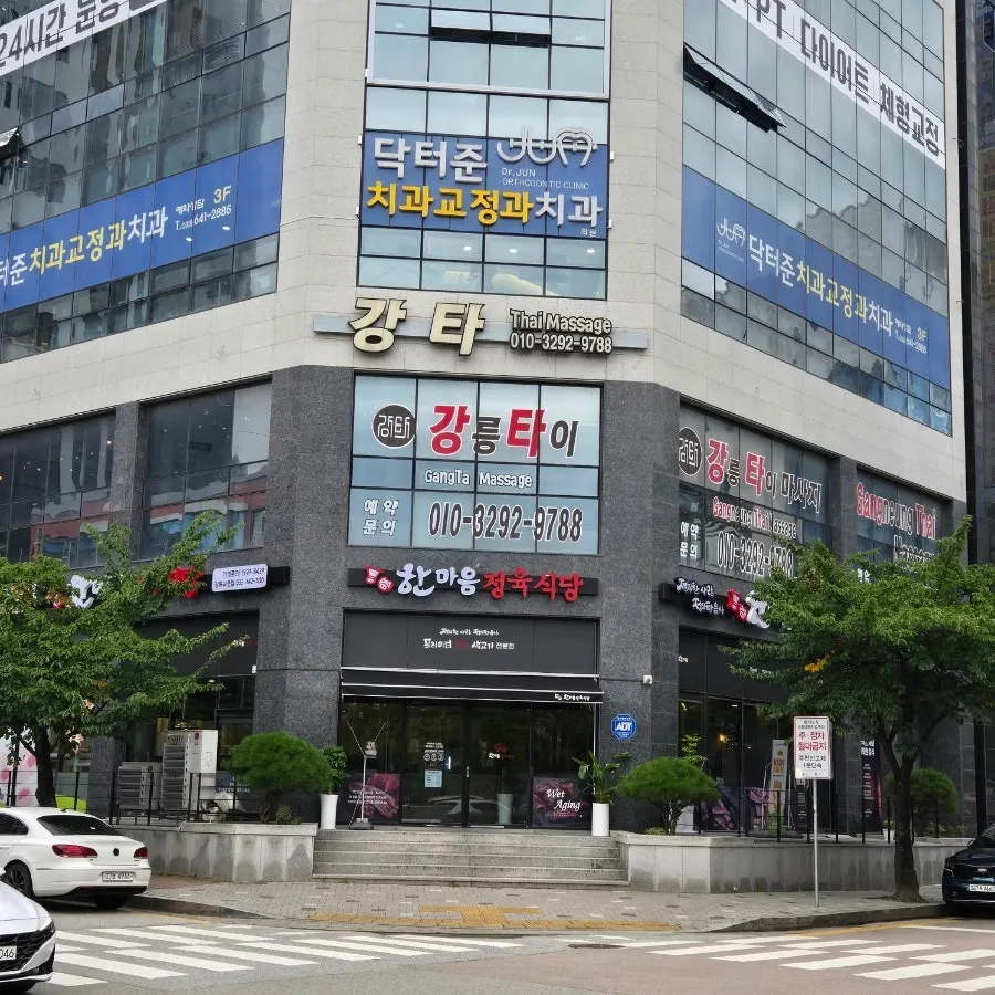 Parking information for Hanmaeum Jeongyuk Sikdang, Gangneung Gyodong Branch