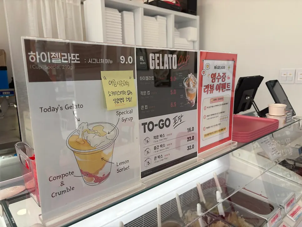 Handmade gelato displayed in Hi Gelato's showcase