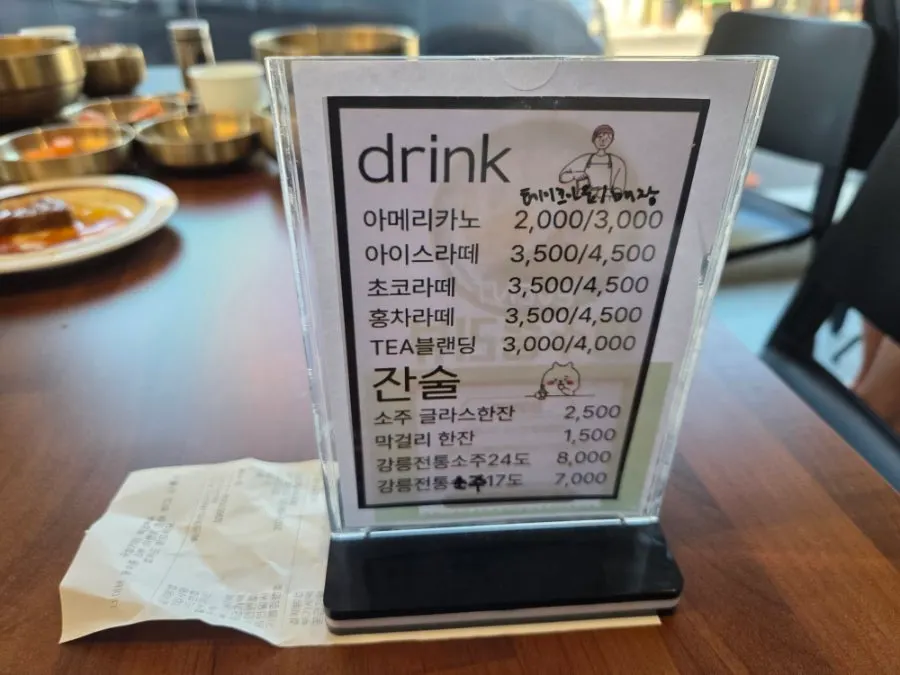Bright, clean interior of the café-style gukbap restaurant