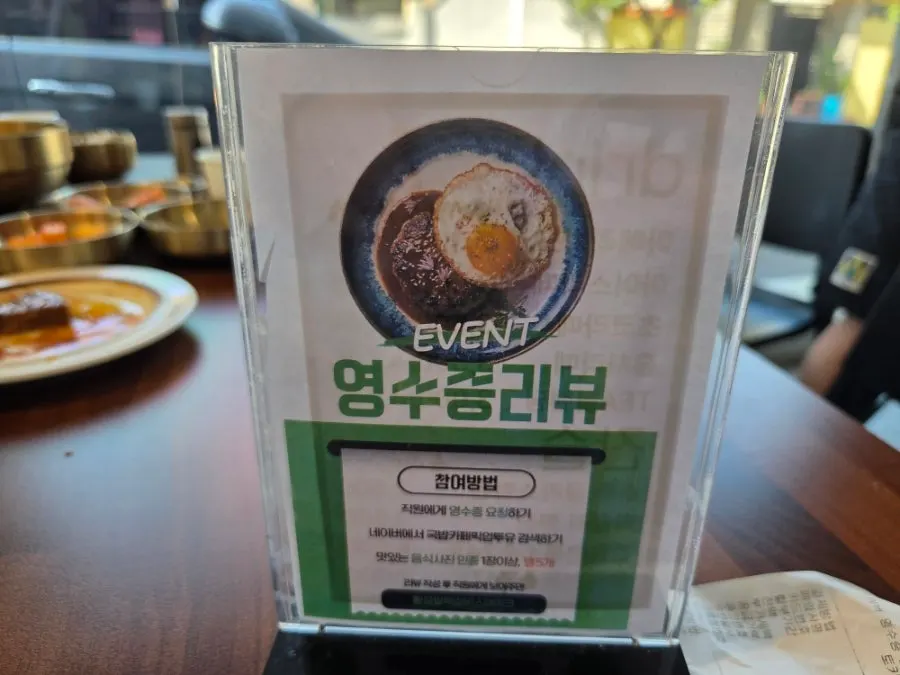 Seating inside Gukbap Cafe Pick Up To You