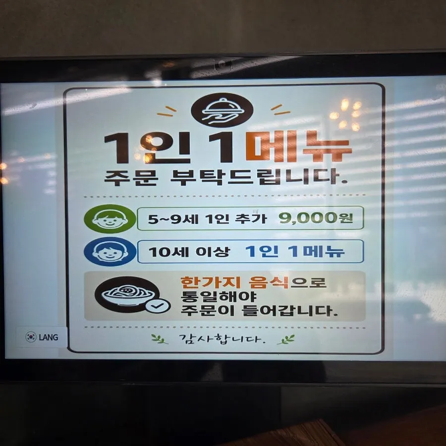 오죽헌한상 사임당한상 율곡한상 메뉴 구성