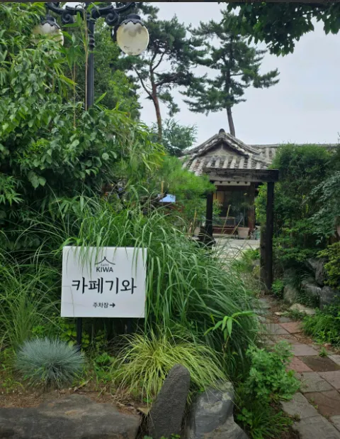 The side path entrance leading into Cafe Giwa