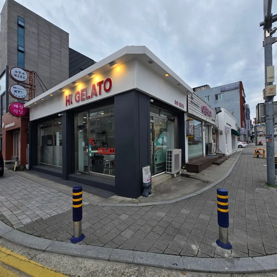 중앙동 주민센터 사거리 인근 하이젤라또 주변 길
