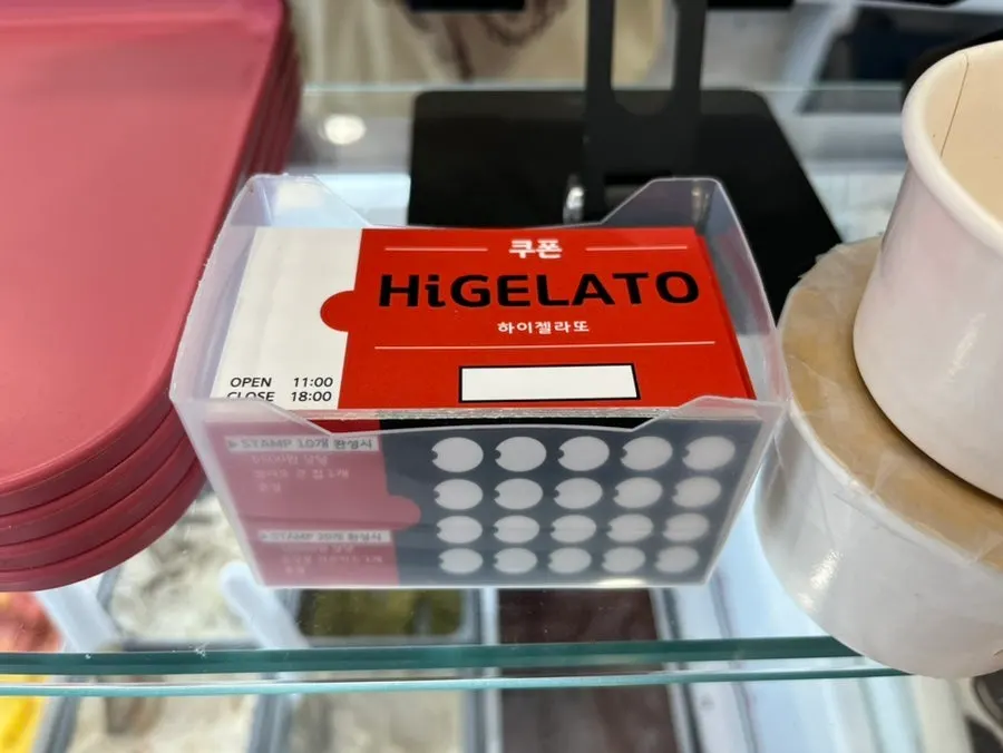 하이젤라또 TO GO 박스 메뉴 안내