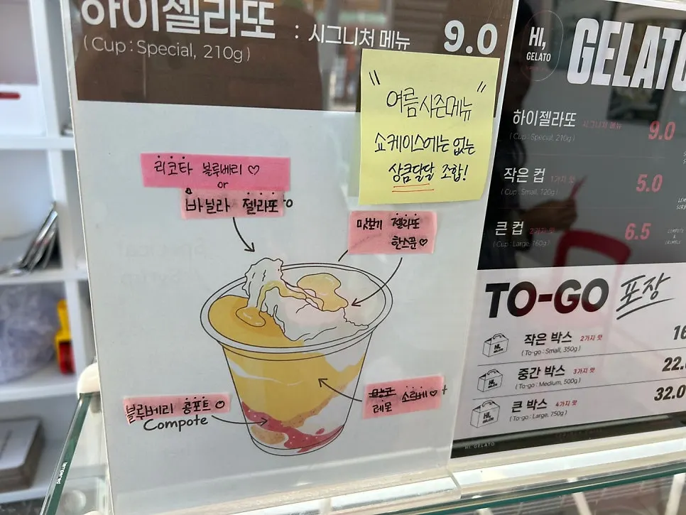 A cup of Hi Gelato Signature gelato