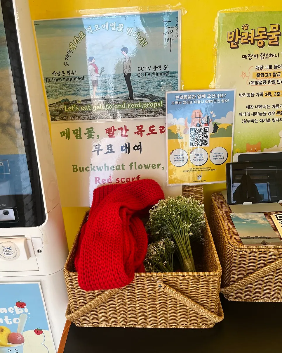 키오스크 메뉴 화면