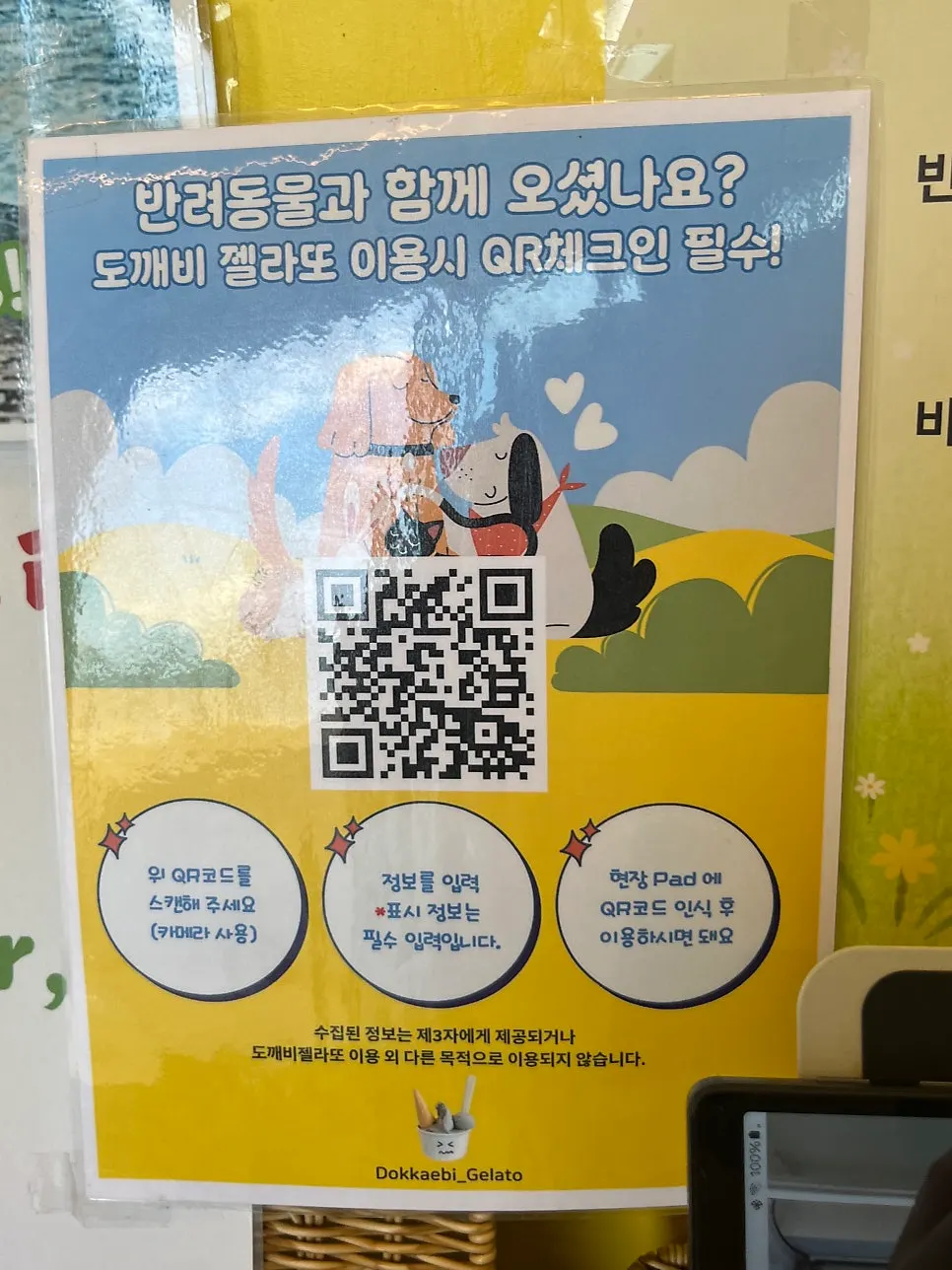 사진 촬영용 소품 대여 코너