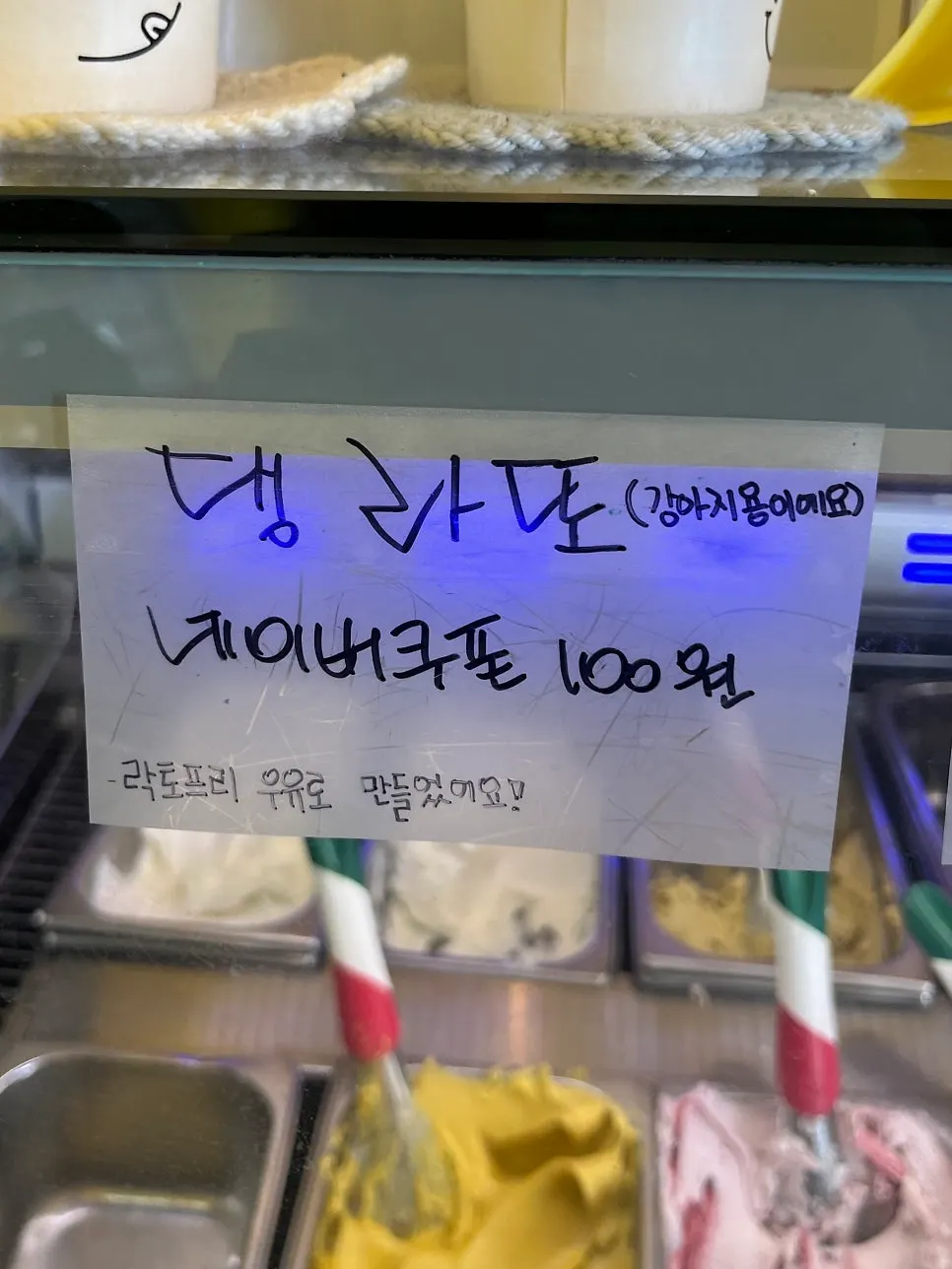 셀카봉이 비치된 매장 한켠