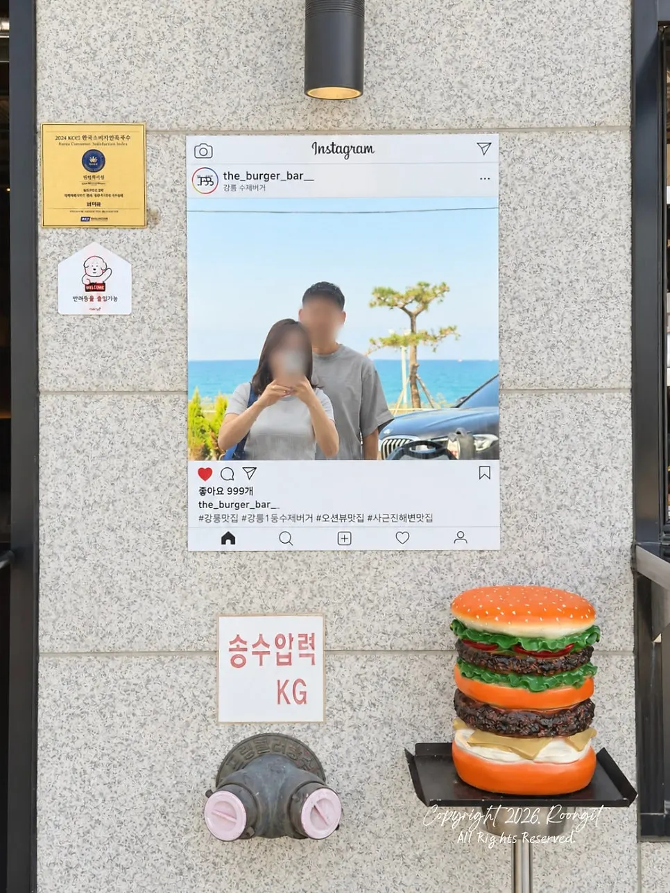 Beach walkway in front of Burger Bar, Gangneung