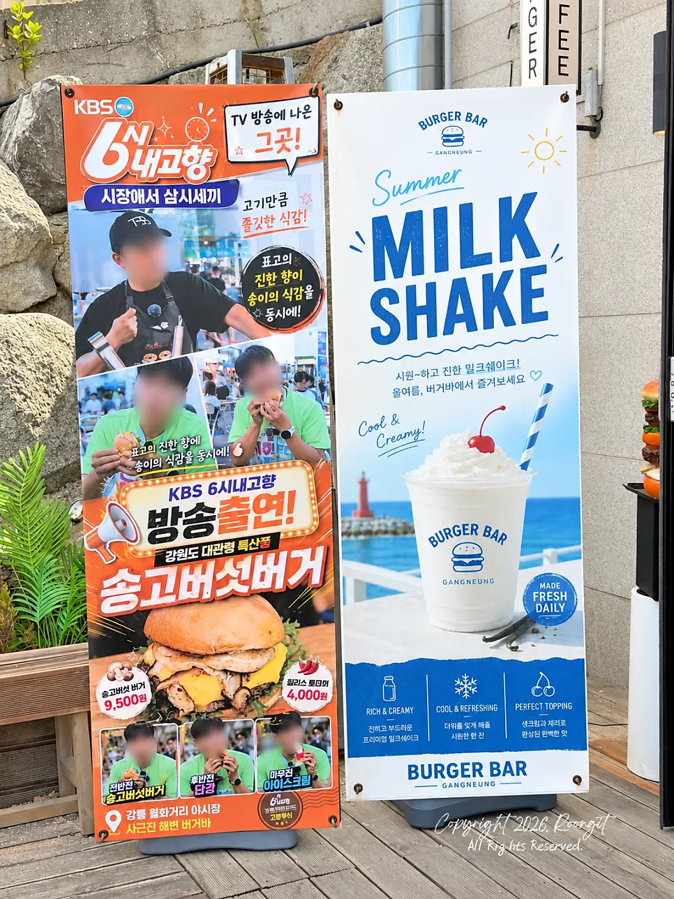 Burger Bar entrance announcing its 6 Si Nae Gohyang TV appearance