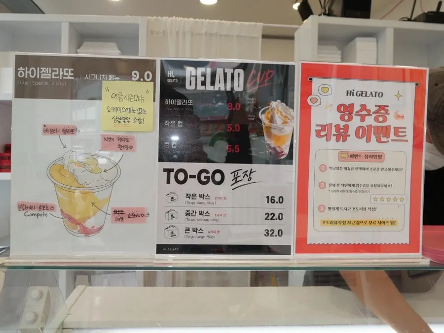 Hi Gelato showcase display