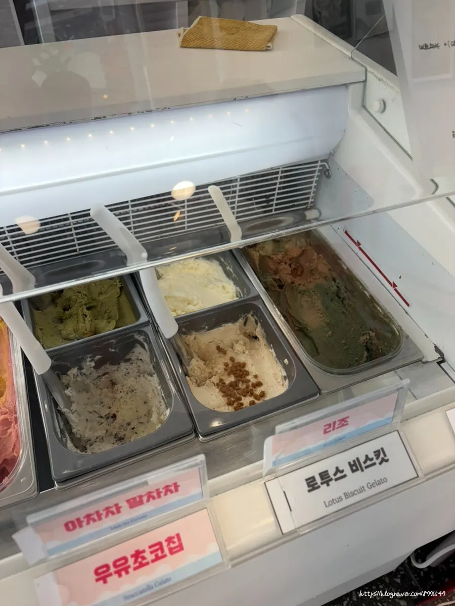 하이젤라또 입구 주변 모습