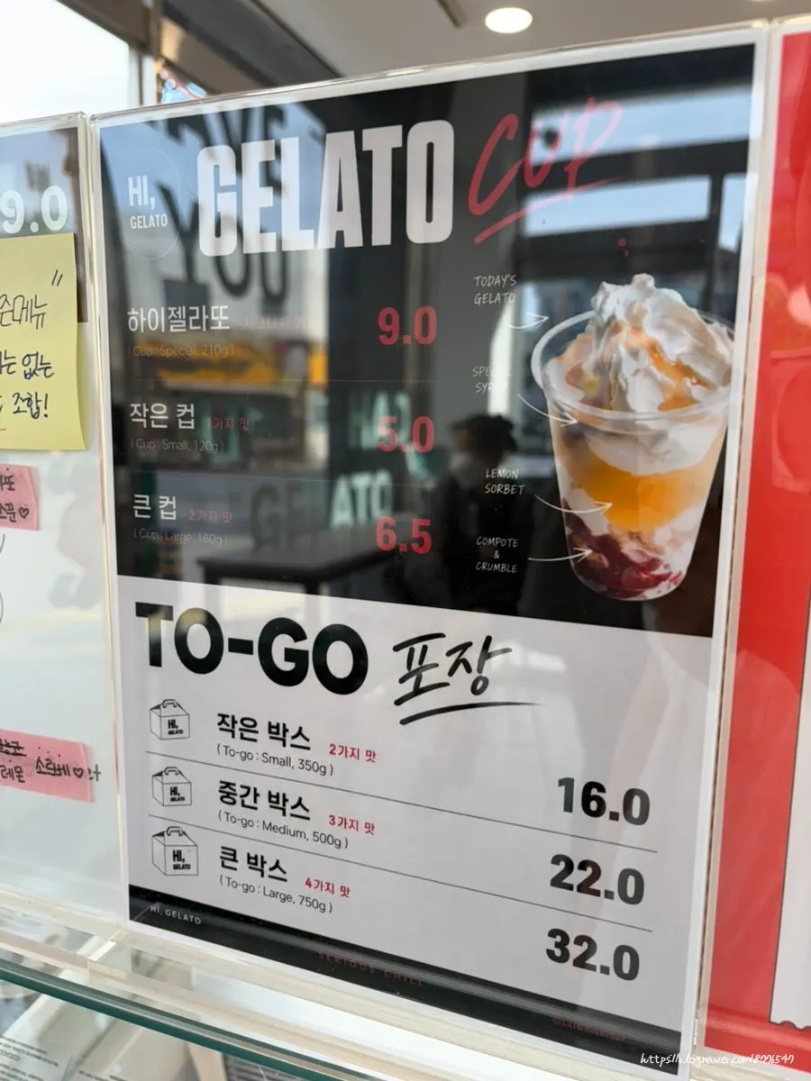 시그니처 메뉴가 적힌 안내판