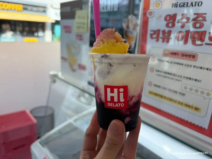 맛보기 스푼이 올려진 젤라또 컵