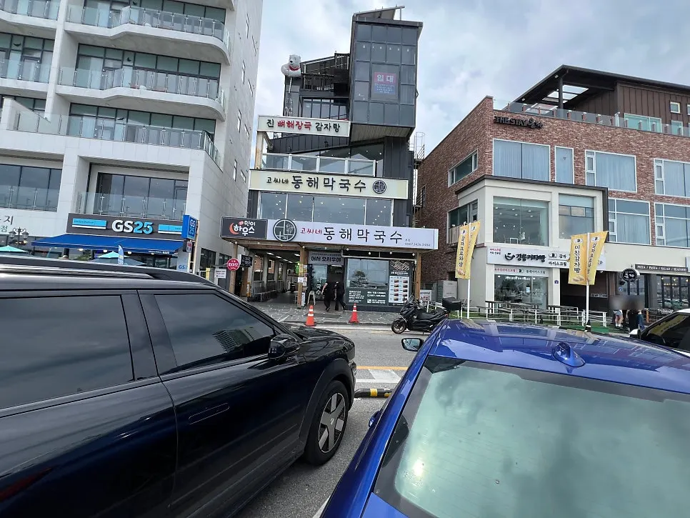 Restaurant location right in front of Gangmun Beach