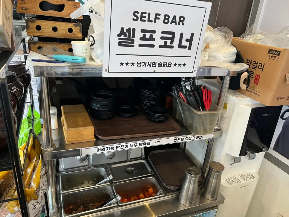 Tablet ordering screen at the table