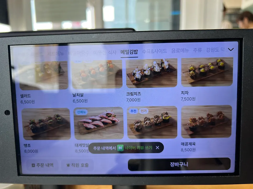 Gossi's Donghae Makguksu menu board