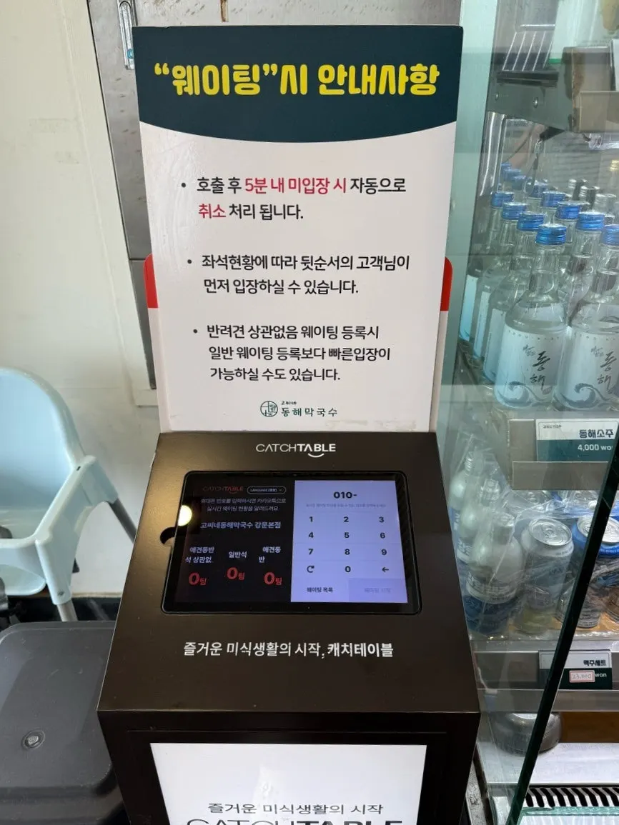 반려동물 동반 가능 안내가 있는 매장 입구