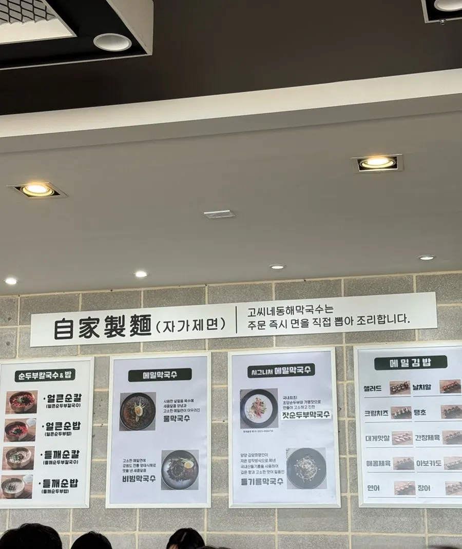 창밖으로 보이는 강문해변 바다뷰
